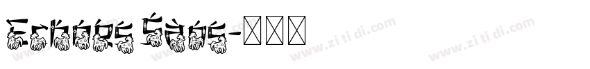 Echoes Sans字体转换 Echoes Sans字体转换